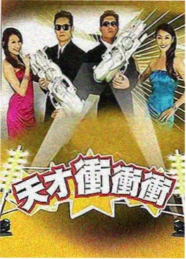 中华英雄漫画作者马荣成
