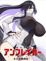 中华英雄漫画封面